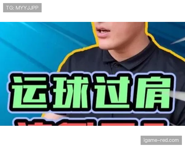 运球到底有哪些动作算违例？详解运球规则中禁止的三种行为