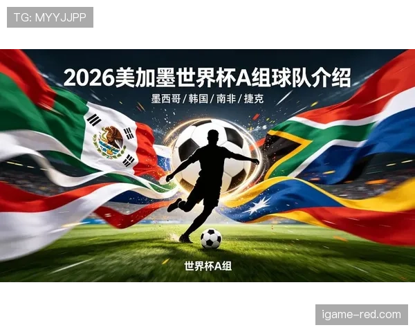 世界杯A组捷克队核心球员名单公布