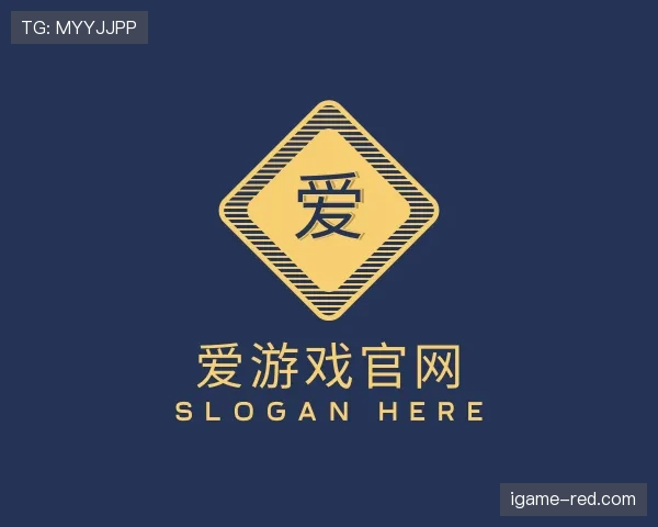 知道爱游戏